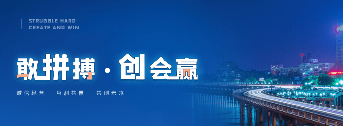 盐井机闸一体渠道闸门